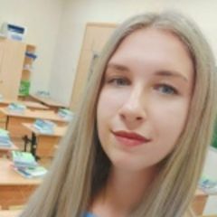 Башкатова Анастасия